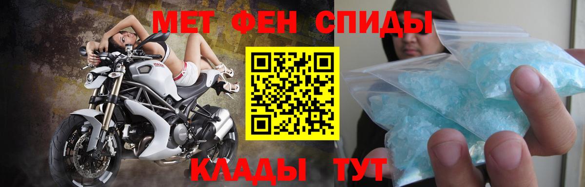 Амфетамин Premium Краснодар