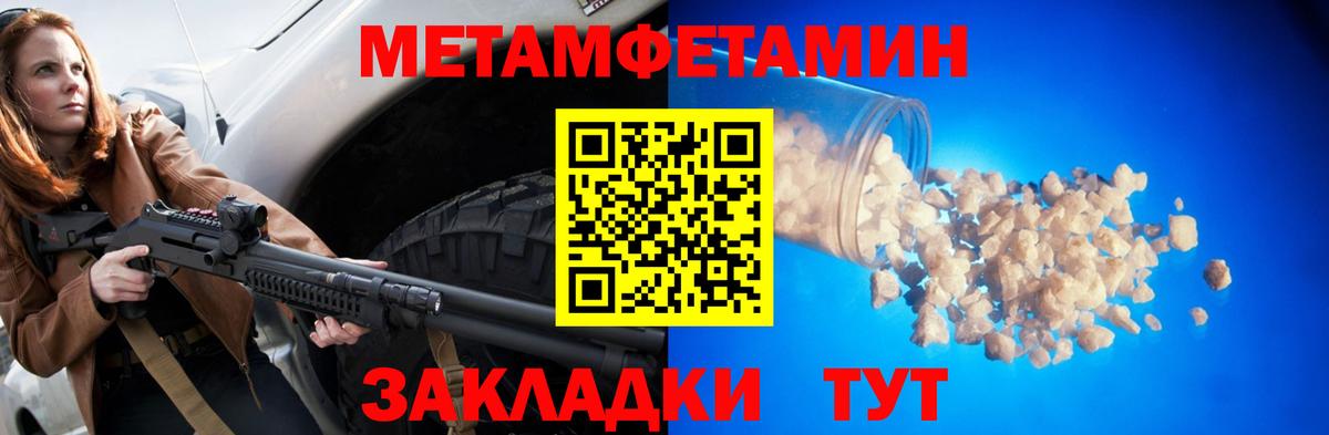 Amphetamine Premium  Amphetamine  Краснодар  Вход с VPN 