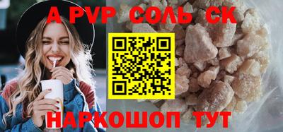 прущие крисы Ирбит