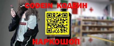 прущие крисы Ирбит