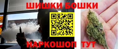 гашиш Ипатово