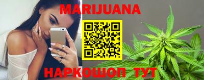 гашиш Ипатово