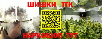 прущие крисы Ирбит