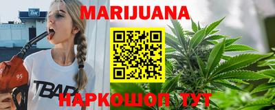 гашиш Ипатово