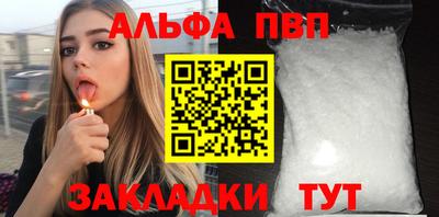 прущие крисы Ирбит