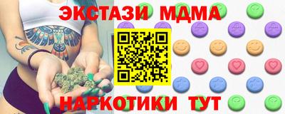 гашиш Ипатово