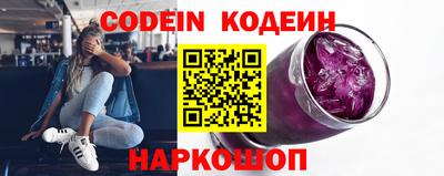 прущие крисы Ирбит