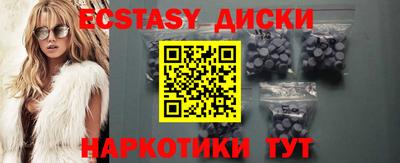 гашиш Ипатово