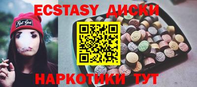 прущие крисы Ирбит