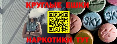 гашиш Ипатово