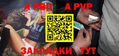 гашиш Ипатово