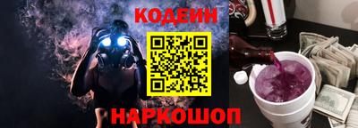 прущие крисы Ирбит