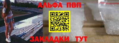прущие крисы Ирбит