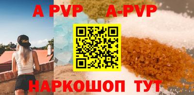 гашиш Ипатово