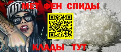 прущие крисы Ирбит