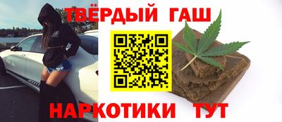 гашиш Ипатово