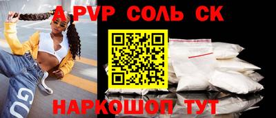прущие крисы Ирбит