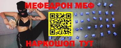 МДМА Изобильный