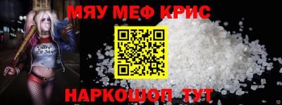 прущие крисы Ирбит