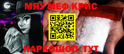 МДМА Изобильный