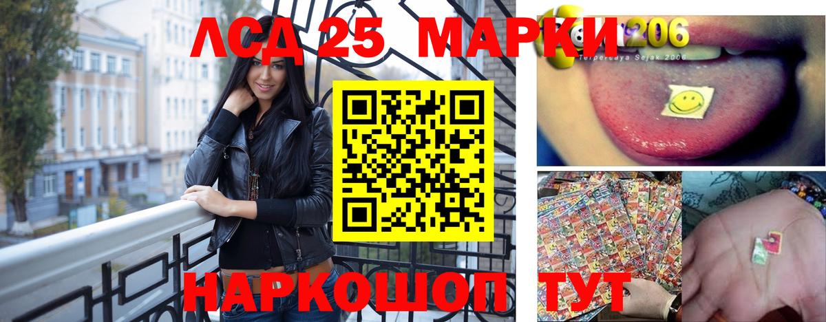 МЕТ  А ПВП СОЛЬ   Кодеин  Вход с VPN  Гашиш  Краснодар  Меф   Бошки Шишки  КОКАИН 