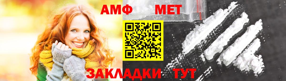 Краснодар  Метамфетамин кристалл  Вход с VPN 