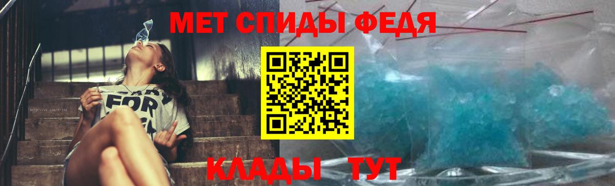 Метамфетамин кристалл Краснодар