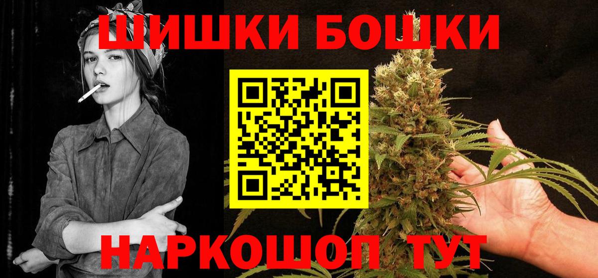 МАРИХУАНА Amnesia  Вход с VPN  Марихуана план  Краснодар 